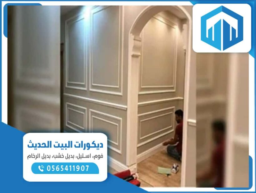 تركيب ديكورات فوم بجدة - فني ديكورات فوم جدة , تركيب فوم بجدة , فوم ...