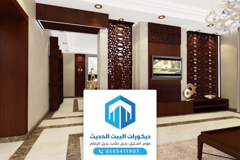 معلم ديكورات بارتشن بجدة بارتشن خشب حراج جدة ديكورات البارتشن جدة معلم ديكورات بارتشن بجدة بارتشن خشب حراج جدة ديكورات البارتشن جدة