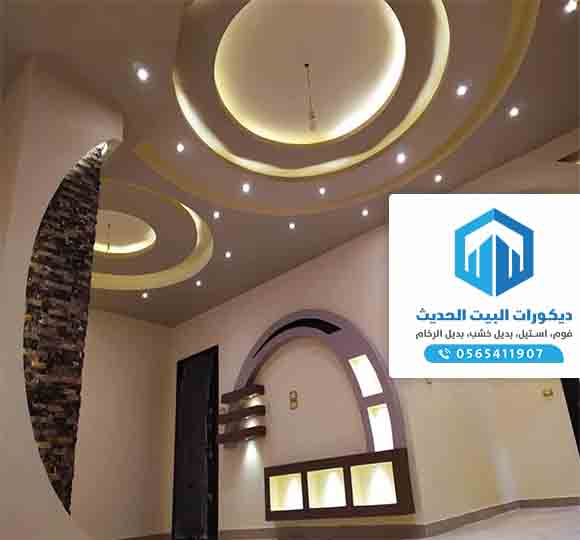 معلم ديكور جبس في جده