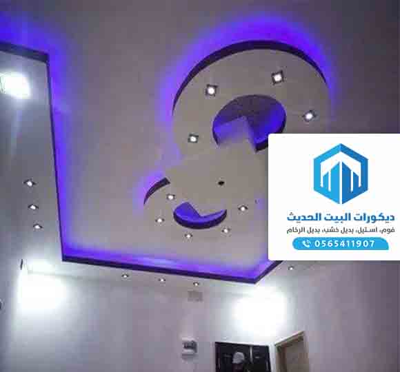 جبس بورد للبيع بجدة
