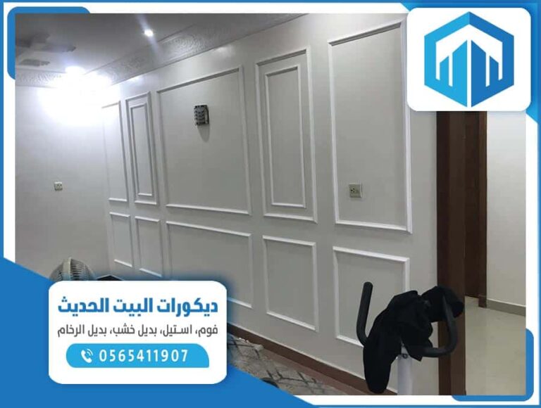 ديكورات حوائط فوم جدة فوم جدران مداخل بجده , اسعار الفوم بديل الجبس