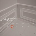 https://decorbyt.com/wp-content/uploads/2021/11/%D8%AF%D9%87%D8%A7%D9%86%D8%A7%D8%AA-%D8%AF%D9%8A%D9%83%D9%88%D8%B1%D8%A7%D8%AA-%D8%AC%D8%AF%D9%87-%E2%80%AB1%E2%80%AC-150x150.jpg