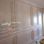 https://decorbyt.com/wp-content/uploads/2021/11/%D8%AF%D9%87%D8%A7%D9%86%D8%A7%D8%AA-%D8%AF%D9%8A%D9%83%D9%88%D8%B1%D8%A7%D8%AA-%D8%AC%D8%AF%D9%87-%E2%80%AB35652097%E2%80%AC-%E2%80%AB%E2%80%AC-150x150.jpg
