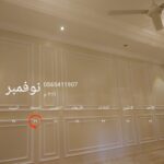 https://decorbyt.com/wp-content/uploads/2021/11/%D8%AF%D9%87%D8%A7%D9%86%D8%A7%D8%AA-%D8%AF%D9%8A%D9%83%D9%88%D8%B1%D8%A7%D8%AA-%D8%AC%D8%AF%D9%87-%E2%80%AB35652099%E2%80%AC-%E2%80%AB%E2%80%AC-150x150.jpg