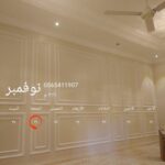 https://decorbyt.com/wp-content/uploads/2021/11/%D8%AF%D9%87%D8%A7%D9%86%D8%A7%D8%AA-%D8%AF%D9%8A%D9%83%D9%88%D8%B1%D8%A7%D8%AA-%D8%AC%D8%AF%D9%87-%E2%80%AB35652101%E2%80%AC-%E2%80%AB%E2%80%AC-150x150.jpg