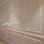 https://decorbyt.com/wp-content/uploads/2021/11/%D8%AF%D9%87%D8%A7%D9%86%D8%A7%D8%AA-%D8%AF%D9%8A%D9%83%D9%88%D8%B1%D8%A7%D8%AA-%D8%AC%D8%AF%D9%87-%E2%80%AB35652103%E2%80%AC-%E2%80%AB%E2%80%AC-150x150.jpg