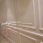 https://decorbyt.com/wp-content/uploads/2021/11/%D8%AF%D9%87%D8%A7%D9%86%D8%A7%D8%AA-%D8%AF%D9%8A%D9%83%D9%88%D8%B1%D8%A7%D8%AA-%D8%AC%D8%AF%D9%87-%E2%80%AB35652104%E2%80%AC-%E2%80%AB%E2%80%AC-150x150.jpg