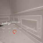 https://decorbyt.com/wp-content/uploads/2021/11/%D8%AF%D9%87%D8%A7%D9%86%D8%A7%D8%AA-%D8%AF%D9%8A%D9%83%D9%88%D8%B1%D8%A7%D8%AA-%D8%AC%D8%AF%D9%87-%E2%80%AB35652105%E2%80%AC-%E2%80%AB%E2%80%AC-150x150.jpg