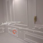 https://decorbyt.com/wp-content/uploads/2021/11/%D8%AF%D9%87%D8%A7%D9%86%D8%A7%D8%AA-%D8%AF%D9%8A%D9%83%D9%88%D8%B1%D8%A7%D8%AA-%D8%AC%D8%AF%D9%87-%E2%80%AB35652106%E2%80%AC-%E2%80%AB%E2%80%AC-150x150.jpg