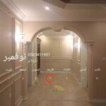 https://decorbyt.com/wp-content/uploads/2021/11/%D8%AF%D9%8A%D9%83%D9%88%D8%B1%D8%A7%D8%AA-%D9%81%D9%88%D9%85-%D9%88%D8%A8%D8%AF%D9%8A%D9%84-%D8%A7%D9%84%D8%B1%D8%AE%D8%A7%D9%85-%E2%80%AB35586585%E2%80%AC-%E2%80%AB%E2%80%AC-150x150.jpg