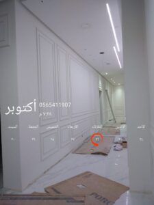 https://decorbyt.com/wp-content/uploads/2021/11/%D8%AF%D9%8A%D9%83%D9%88%D8%B1%D8%A7%D8%AA-%D9%81%D9%88%D9%85-%D9%88%D8%A8%D8%AF%D9%8A%D9%84-%D8%A7%D9%84%D8%B1%D8%AE%D8%A7%D9%85-%E2%80%AB35586587%E2%80%AC-%E2%80%AB%E2%80%AC-225x300.jpg