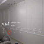 https://decorbyt.com/wp-content/uploads/2021/11/%D8%AF%D9%8A%D9%83%D9%88%D8%B1%D8%A7%D8%AA-%D9%81%D9%88%D9%85-%D9%88%D8%A8%D8%AF%D9%8A%D9%84-%D8%A7%D9%84%D8%B1%D8%AE%D8%A7%D9%85-%E2%80%AB35586588%E2%80%AC-%E2%80%AB%E2%80%AC-150x150.jpg