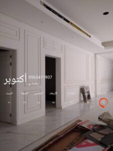 https://decorbyt.com/wp-content/uploads/2021/11/%D8%AF%D9%8A%D9%83%D9%88%D8%B1%D8%A7%D8%AA-%D9%81%D9%88%D9%85-%D9%88%D8%A8%D8%AF%D9%8A%D9%84-%D8%A7%D9%84%D8%B1%D8%AE%D8%A7%D9%85-%E2%80%AB35586597%E2%80%AC-%E2%80%AB%E2%80%AC-225x300.jpg