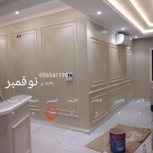 https://decorbyt.com/wp-content/uploads/2021/11/%D8%AF%D9%8A%D9%83%D9%88%D8%B1%D8%A7%D8%AA-%D9%81%D9%88%D9%85-%D9%88%D8%A8%D8%AF%D9%8A%D9%84-%D8%A7%D9%84%D8%B1%D8%AE%D8%A7%D9%85-%E2%80%AB35586601%E2%80%AC-%E2%80%AB%E2%80%AC-300x300.jpg