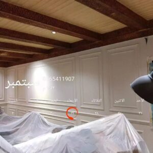 https://decorbyt.com/wp-content/uploads/2021/11/%D8%AF%D9%8A%D9%83%D9%88%D8%B1%D8%A7%D8%AA-%D9%81%D9%88%D9%85-%D9%88%D8%A8%D8%AF%D9%8A%D9%84-%D8%A7%D9%84%D8%B1%D8%AE%D8%A7%D9%85-%E2%80%AB35586602%E2%80%AC-%E2%80%AB%E2%80%AC-300x300.jpg