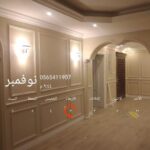 https://decorbyt.com/wp-content/uploads/2021/11/%D8%AF%D9%8A%D9%83%D9%88%D8%B1%D8%A7%D8%AA-%D9%81%D9%88%D9%85-%D9%88%D8%A8%D8%AF%D9%8A%D9%84-%D8%A7%D9%84%D8%B1%D8%AE%D8%A7%D9%85-%E2%80%AB35586606%E2%80%AC-%E2%80%AB%E2%80%AC-150x150.jpg