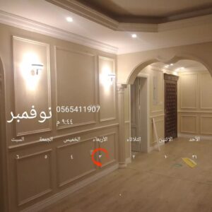 https://decorbyt.com/wp-content/uploads/2021/11/%D8%AF%D9%8A%D9%83%D9%88%D8%B1%D8%A7%D8%AA-%D9%81%D9%88%D9%85-%D9%88%D8%A8%D8%AF%D9%8A%D9%84-%D8%A7%D9%84%D8%B1%D8%AE%D8%A7%D9%85-%E2%80%AB35586606%E2%80%AC-%E2%80%AB%E2%80%AC-300x300.jpg