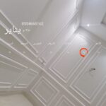 https://decorbyt.com/wp-content/uploads/2022/01/%D8%AF%D9%87%D8%A7%D9%86%D8%A7%D8%AA-%D9%88%D8%AF%D9%8A%D9%83%D9%88%D8%B1%D8%A7%D8%AA-%D8%AC%D8%AF%D9%87-%E2%80%AB34734618%E2%80%AC-%E2%80%AB%E2%80%AC-150x150.jpg