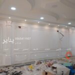 https://decorbyt.com/wp-content/uploads/2022/01/%D8%AF%D9%87%D8%A7%D9%86%D8%A7%D8%AA-%D9%88%D8%AF%D9%8A%D9%83%D9%88%D8%B1%D8%A7%D8%AA-%D8%AC%D8%AF%D9%87-%E2%80%AB34734632%E2%80%AC-%E2%80%AB%E2%80%AC-150x150.jpg