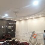 https://decorbyt.com/wp-content/uploads/2022/01/%D8%AF%D9%87%D8%A7%D9%86%D8%A7%D8%AA-%D9%88%D8%AF%D9%8A%D9%83%D9%88%D8%B1%D8%A7%D8%AA-%D8%AC%D8%AF%D9%87-%E2%80%AB34734648%E2%80%AC-%E2%80%AB%E2%80%AC-150x150.jpg