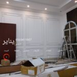https://decorbyt.com/wp-content/uploads/2022/01/%D8%AF%D9%87%D8%A7%D9%86%D8%A7%D8%AA-%D9%88%D8%AF%D9%8A%D9%83%D9%88%D8%B1%D8%A7%D8%AA-%D8%AC%D8%AF%D9%87-%E2%80%AB34734649%E2%80%AC-%E2%80%AB%E2%80%AC-150x150.jpg