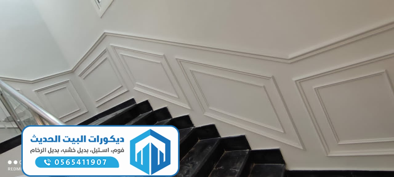 نعلات فوم تركيب في جده - معلم دهانات وديكورات بجدة 0560952067 معلم فوم ...